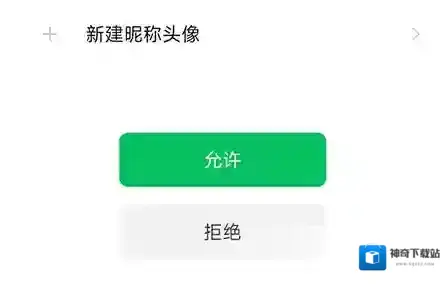 手机伴学绑定