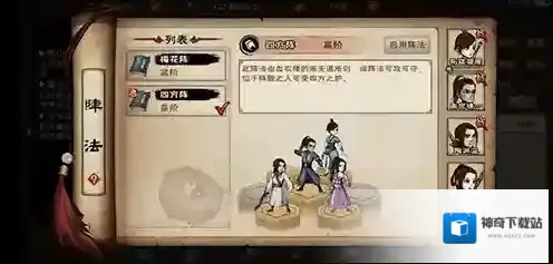 烟雨江湖龙爪手怎么学 武学招式及属性介绍攻略