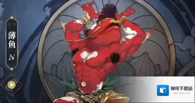 山海镜花薄鱼怎么样 薄鱼技能属性介绍