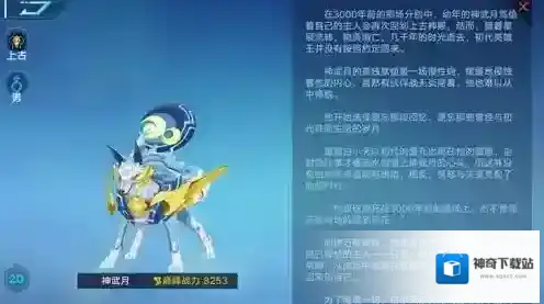 奥拉星巅峰塔34层怎么打 通关阵容打法攻略
