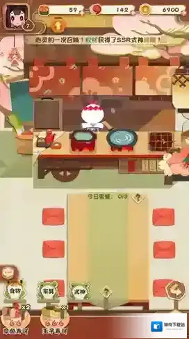 阴阳师妖怪屋式神心情不好怎么办 式神开心心情变好攻略