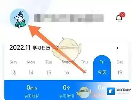 中公教育绑定
