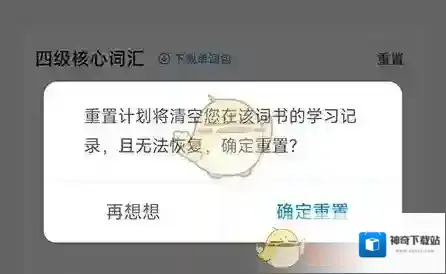 中公教育计划