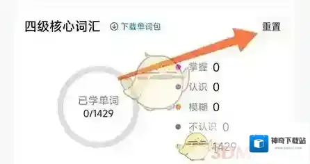 中公教育重置