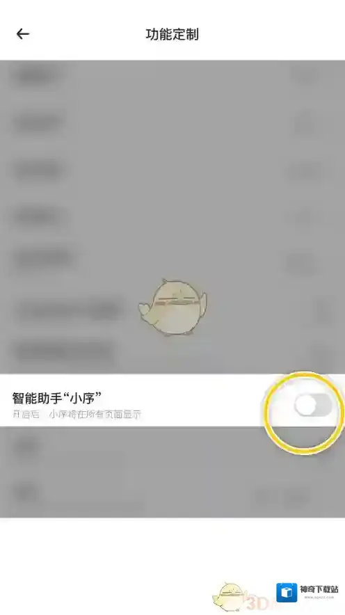 时光序勾选