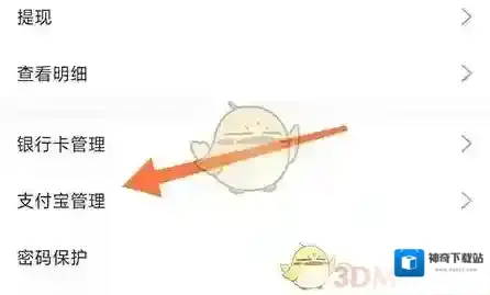友帮点击
