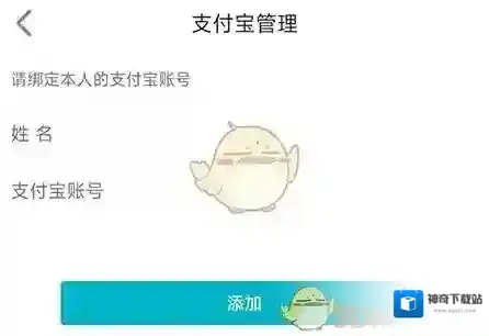 友帮页面