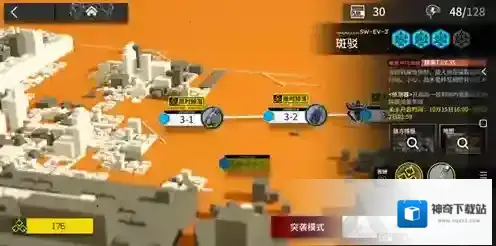 明日方舟战地秘闻第三关怎么打 swev3图斑驳平民打法攻略