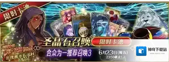 FateGo为一