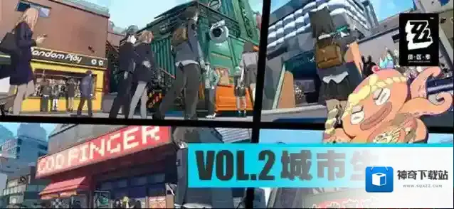 《绝区零》新艾利都入住指南 | 城市生活篇