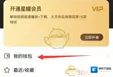 曲奇云盘就能