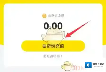 曲奇云盘点击