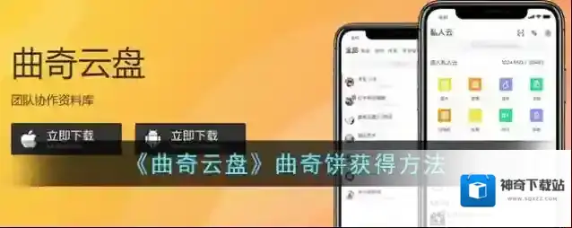 曲奇云盘曲奇饼