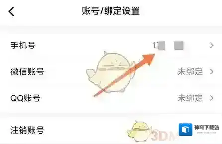 考试蚁手机号