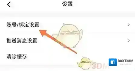 考试蚁就可以