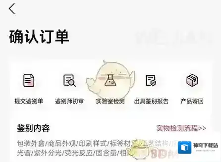 雅鉴就可以