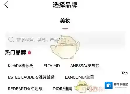 雅鉴付款