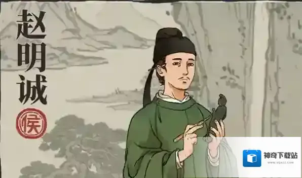 江南百景图赵明诚珍宝搭配攻略