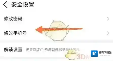 文化淮安点击