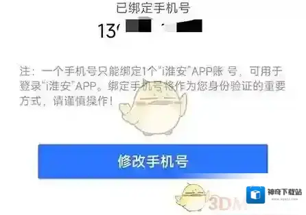 文化淮安淮安