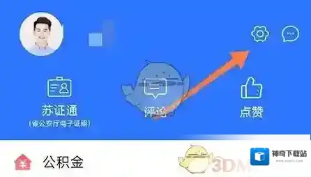 文化淮安修改