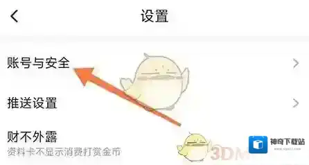 猫耳页面