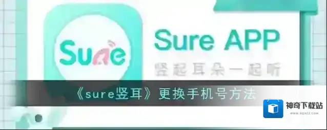 猫耳点击