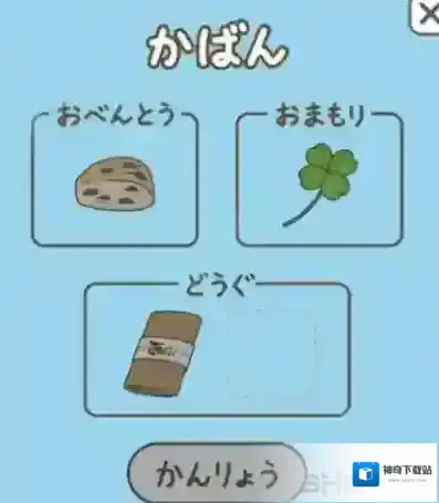 旅行青蛙青蛙