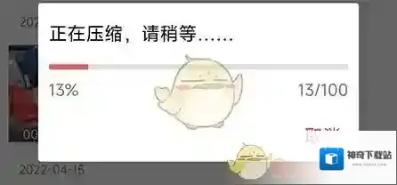 锐剪进入首页