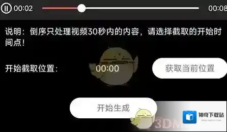 锐剪视频库