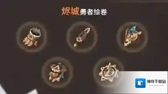 原神元素
