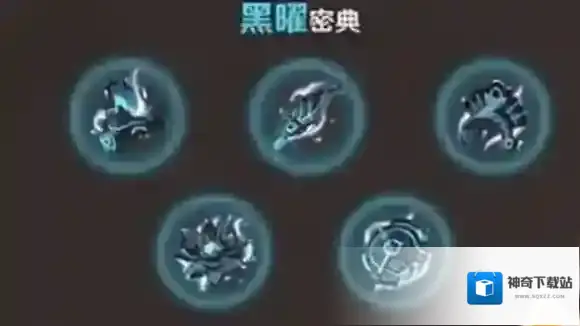 原神效果