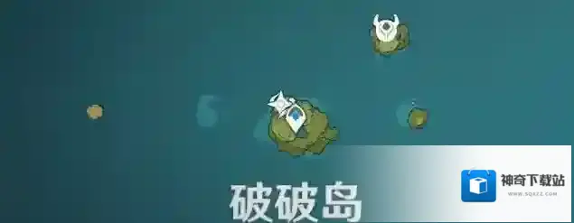 原神回声海螺在哪里 位置坐标分享