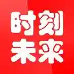 时刻未来教育应用2025-时刻未来教育最新版Androidv4.3.0