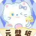 元壁纸应用2025-元壁纸官方最新版Androidv1.6.8