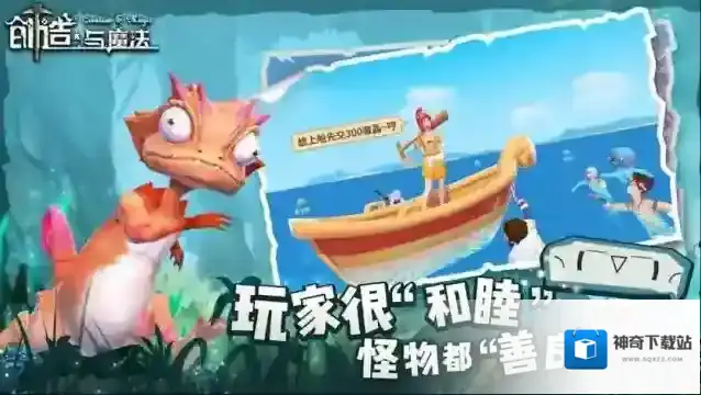 创造与魔法海带可以做什么 海带食谱解析