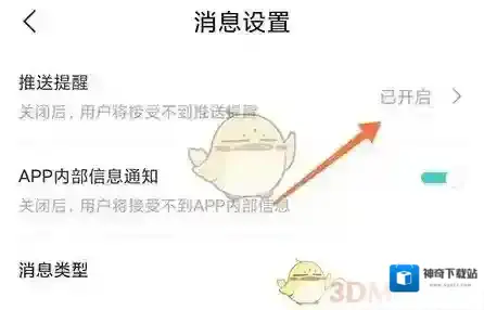 呼啦鸽个人中心