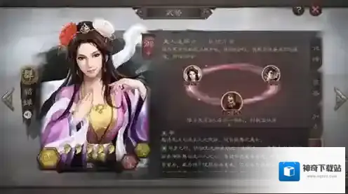 三国志战略版速升七本攻略