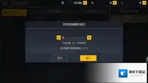 第二银河中文版物品