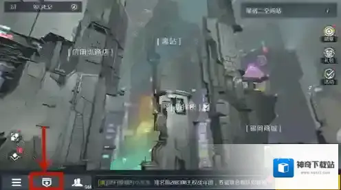 第二银河中文版捐献