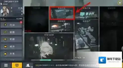 第二银河中文版军团