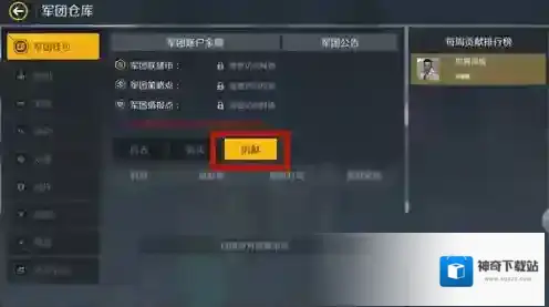 第二银河中文版第二银河
