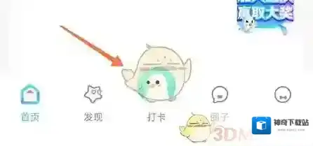 呼啦鸽运动