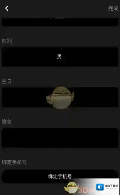 MOO音乐完善