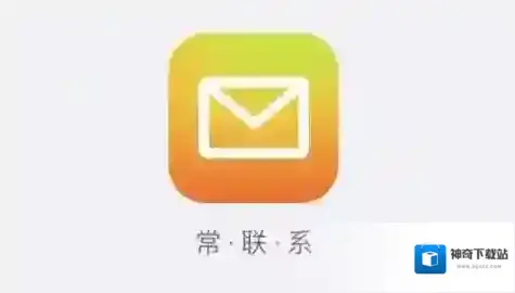 qq邮箱号码