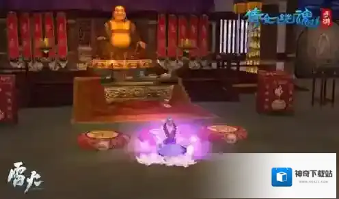 倩女幽魂手游怎么出家？ 专属袈裟怎么获得？