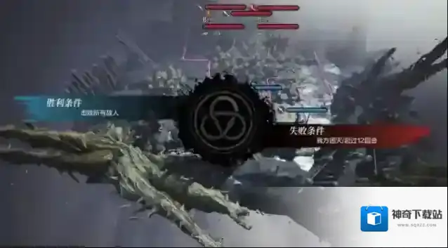 环形战争敌方