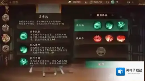 神都夜行录巫祝什么流派好 巫祝流派选择方法攻略