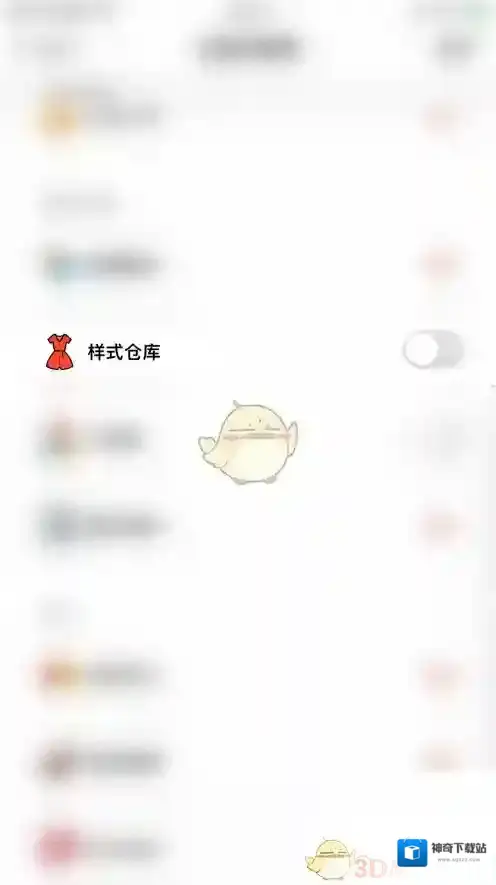 小日常界面