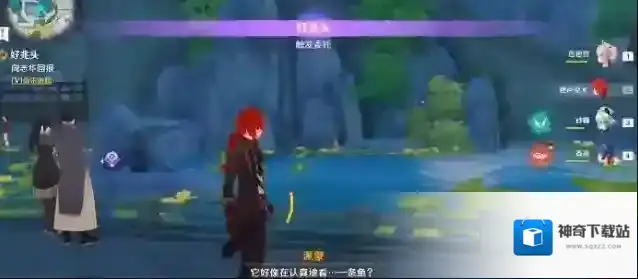 原神征兆